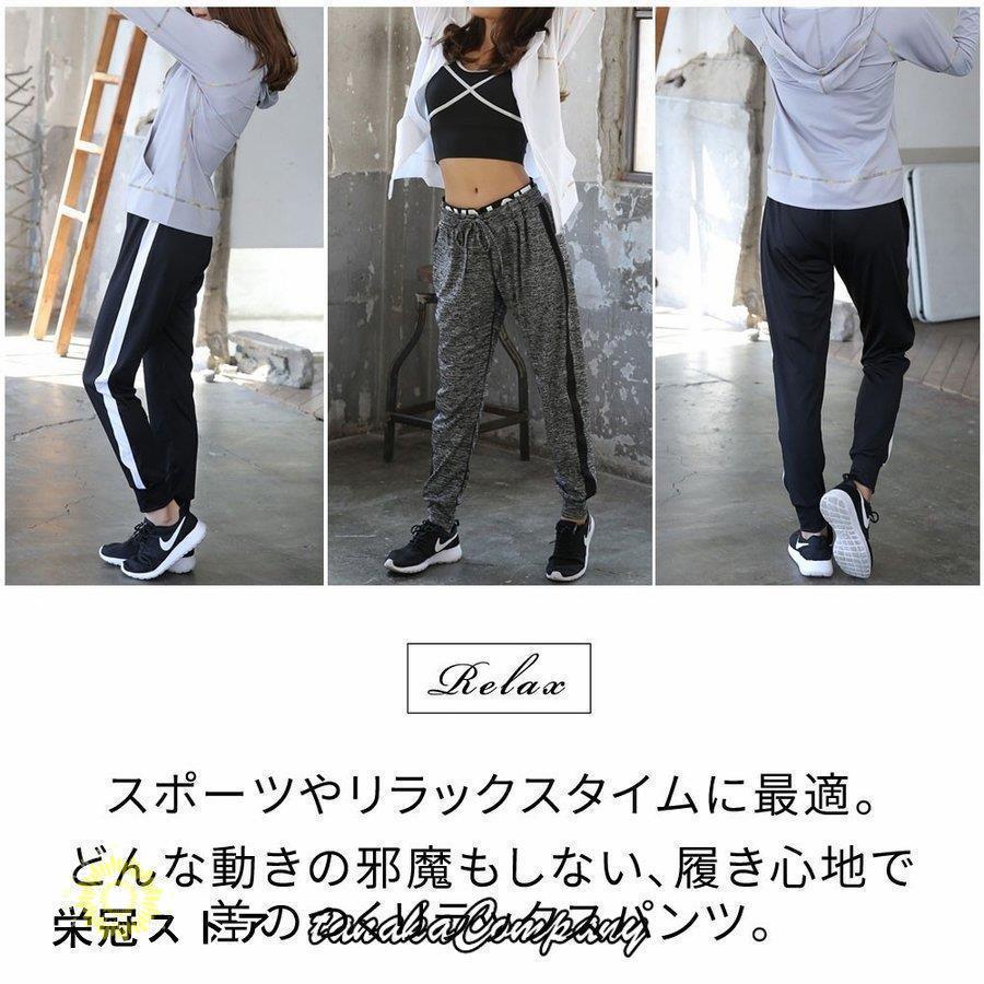 ジャージ レディース ラインパンツ 下 夏 サイドライン 2タイプ