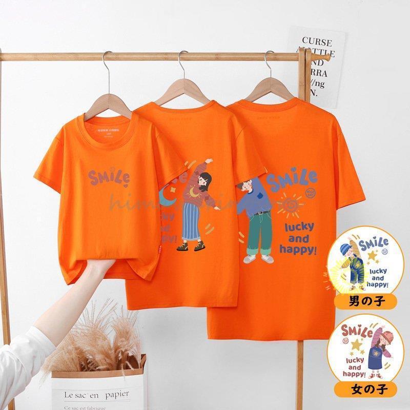 親子でお揃い Tシャツ 綿 親子ペアルック 親子ペア 親子コーデ