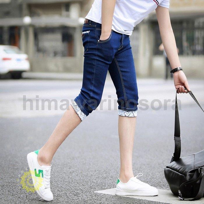 ジーンズ デニム クロップドパンツ パンツ メンズ 七分丈 クロップド ジーパン デニムパンツ ハーフパンツ きれいめ 着こなし 涼しい コーデ 夏 Xaw0706 Bhsm110 向日葵の空 通販 Yahoo ショッピング