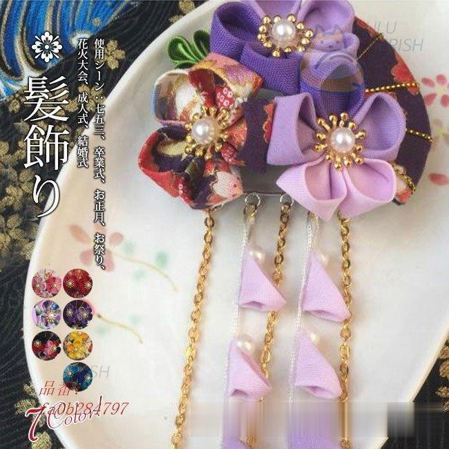 つまみ細工 髪飾り 蝶々 ちりめん玉成人式 卒業式 七五三 結婚式