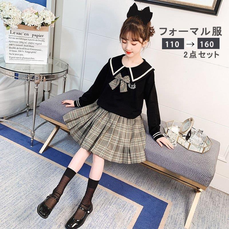 卒業式 フォーマルスーツ 女の子 女子 高校生 中小学生 入学式  