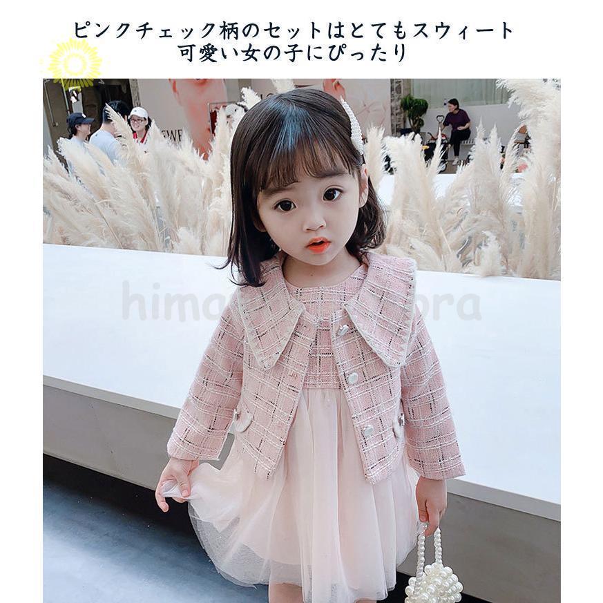 入学式 子供服 入園式 卒業式 女の子 フォーマル スーツ 2点