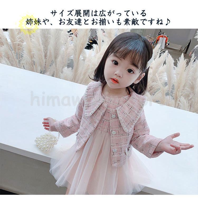入学式 子供服 入園式 卒業式 女の子 フォーマル スーツ 2点