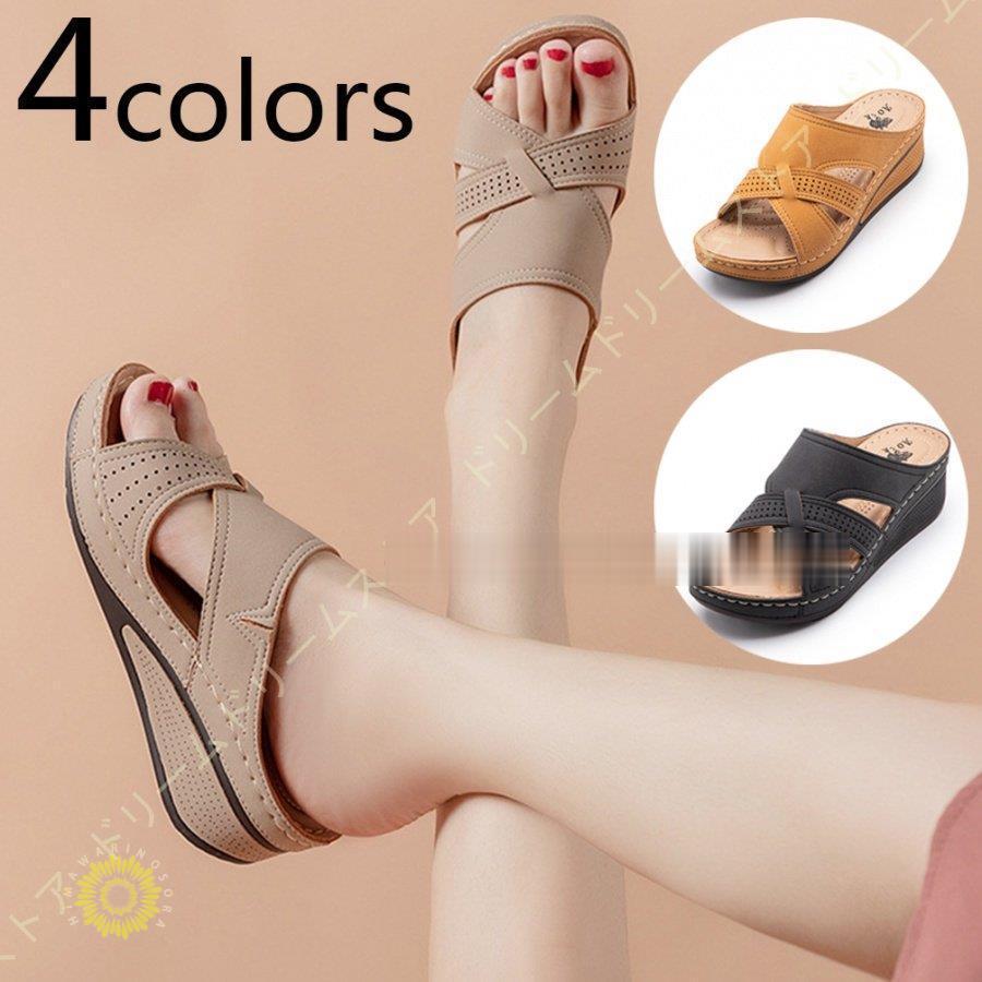 ミュール オフィスサンダル 通勤用 美脚 ウェッジソール