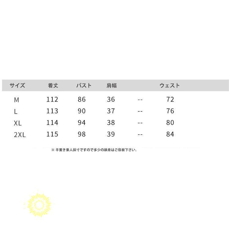 ワンピース レディース 40代 20代 夏 半袖 きれいめ 上品 ロングワンピース シフォン 無地 大きいサイズ パーティードレス おしゃれ 韓国風 着痩せ 通勤 OL 新品｜himawarinosora｜06