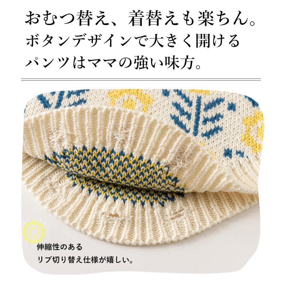 ロンパース ベビー ニット カーディガン セット 刺繍