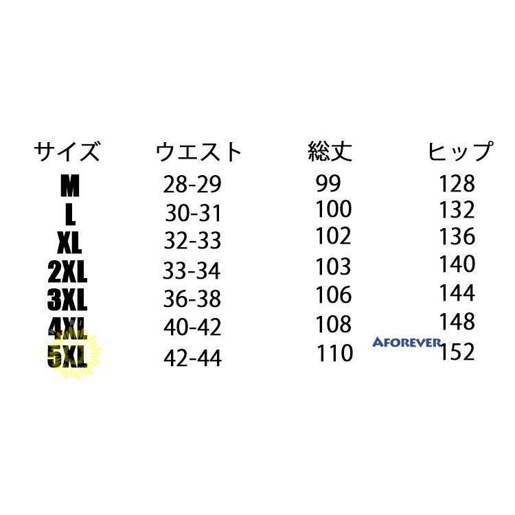 サルエルパンツ メンズ 秋冬物 裏起毛 コーデュロイ ワイドパンツ ゆったり 無地 あったか｜himawarinosora｜05