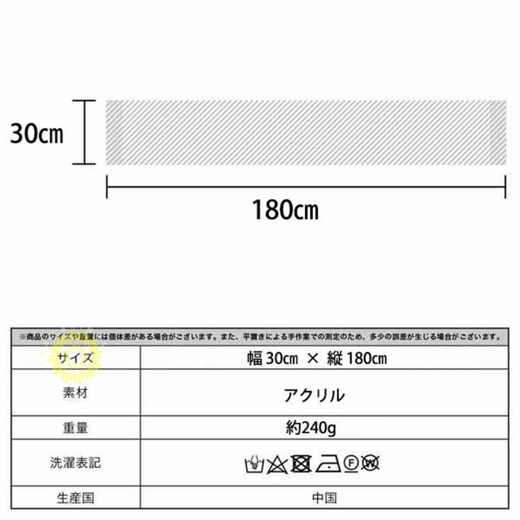 マフラー メンズ 秋冬 防寒 ビジネス カラー切替 かっこいい 通勤 プレゼント 誕生日プレゼント 結婚記念日  クリスマス ギフト｜himawarinosora｜02