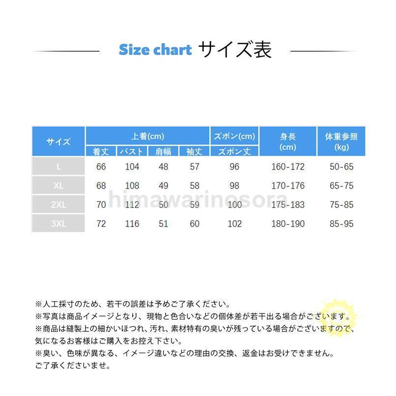 長袖 パジャマ メンズ 冬 暖かい ルームウェア もこもこ 上下セット ナイトウェア トップス パンツ カジュアル セットアップ 寝巻き｜himawarinosora｜07