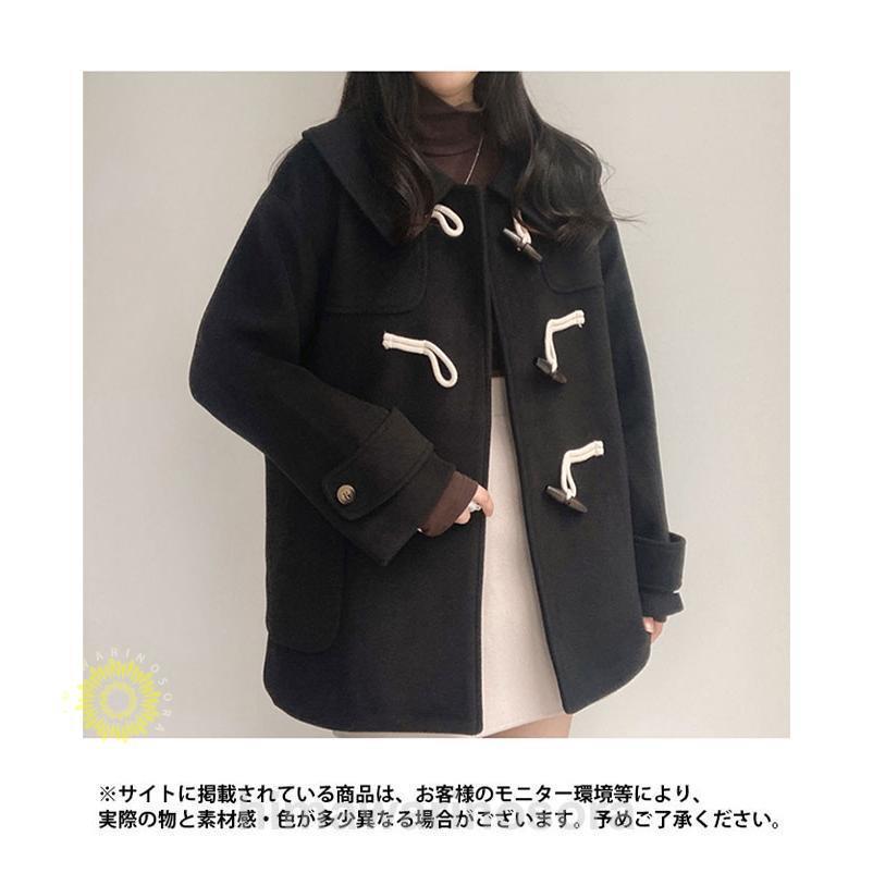 ラシャコート ダッフルコート レディース 秋冬 ラムウール ボアコートj 楽天市場】ダッフルコート 学生 レディース ラシャコート コート