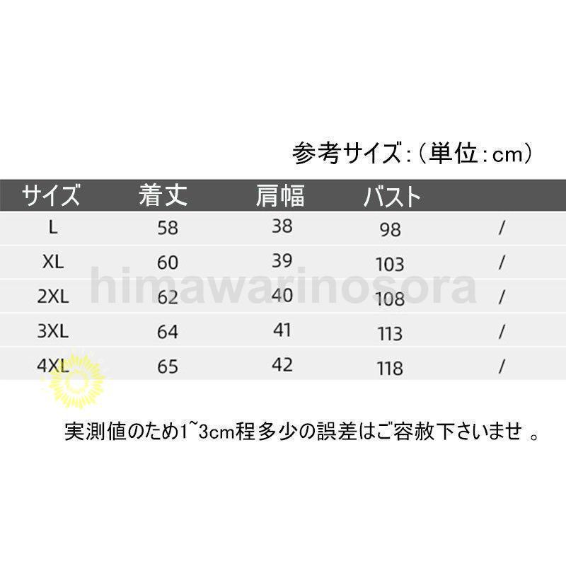 インナーダウン ベスト メンズ ダウンベスト 軽量 防寒 Vネック スタンドカラー スーツベスト ウルトラライト｜himawarinosora｜16