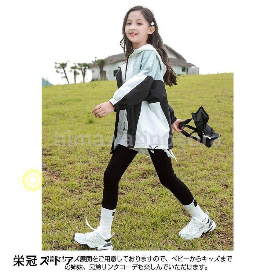 マウンテンパーカー キッズ ウィンドブレーカー 子供服 女の子 アウター フード付き ジャケット スタジャン 春物 防風 春コート 薄手 ジップアップ｜himawarinosora｜12