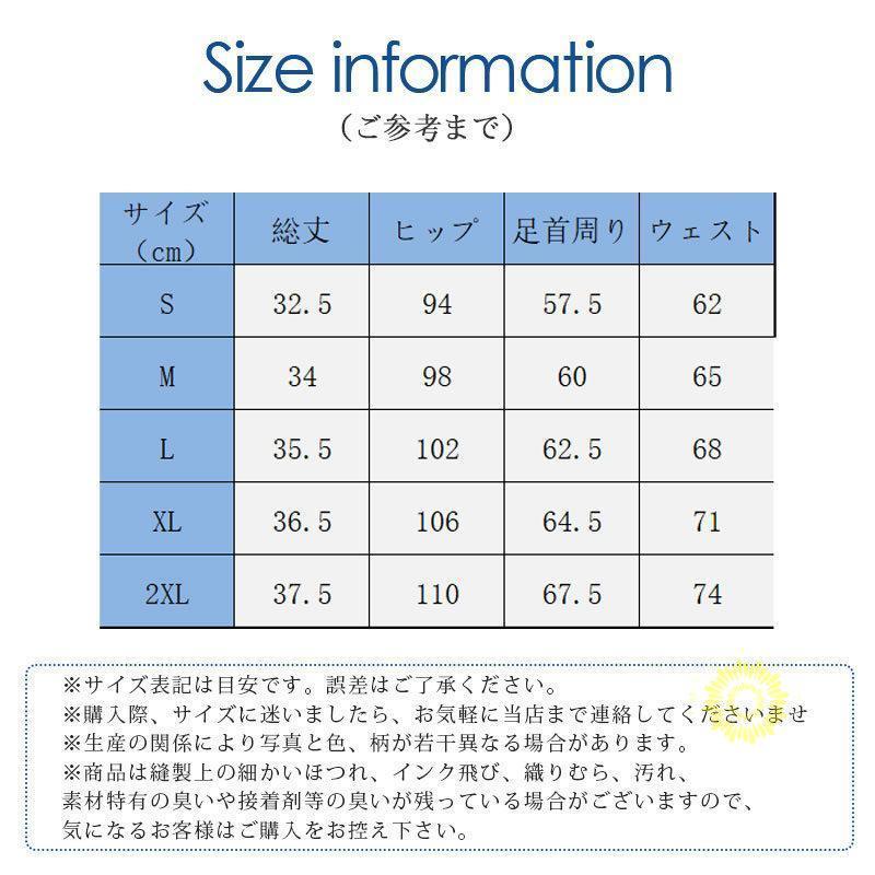 ショートパンツ レディース ハーフパンツ 短パン 涼しい 夏 薄手 体型カバー スポーツ ヨガ ゆったり 着痩せ 部屋着 カジュアル｜himawarinosora｜07