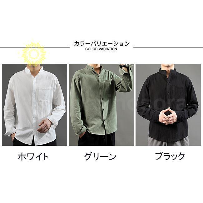 アーツアンドサイエンス / リネンシャツ 長袖 ベージュ　麻 アーツアンドサイエンス / リネンシャツ 長袖 ベージュ 麻