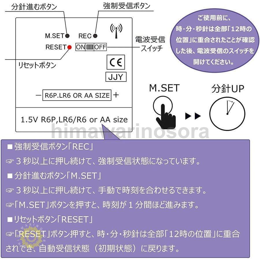 掛け時計 時計 壁掛け 時計 おしゃれ 静か  北欧 連続秒針 静音  ウォールクロック クロック  電池｜himawarinosora｜07