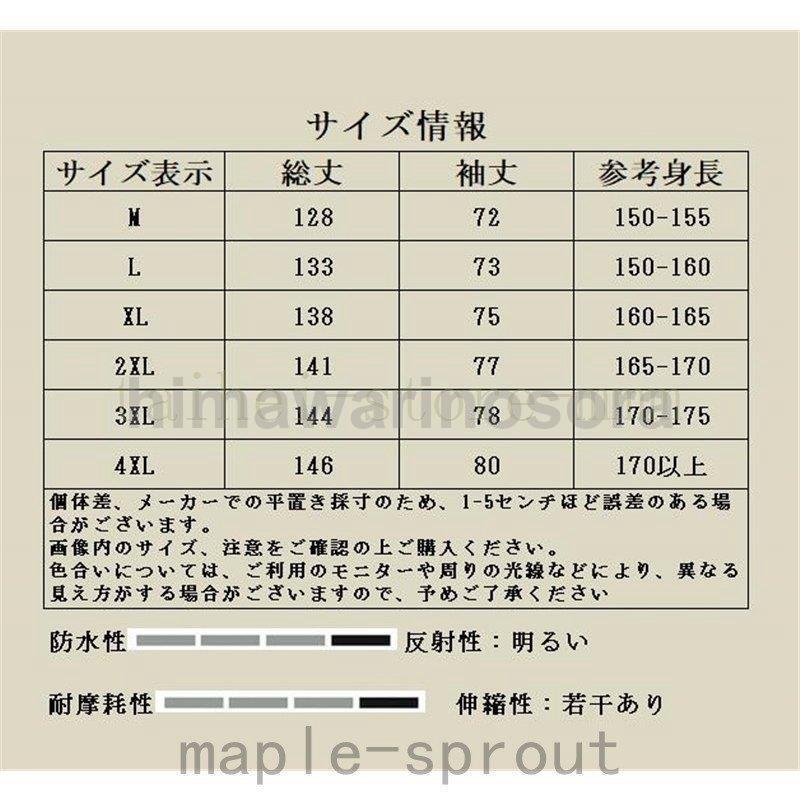 レインコート 通学通勤 レディース メンズ カッパー 袖付き ジッパー 通気性 レインポンチョ 自転車 前開き 大きいサイズ ロング丈 ポンチョ レインウェア｜himawarinosora｜02