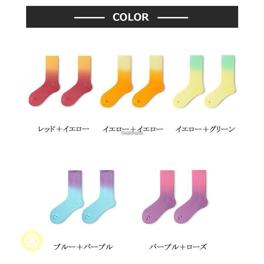 ソックス 靴下 メンズ レディース 5足セット スニーカーソックス