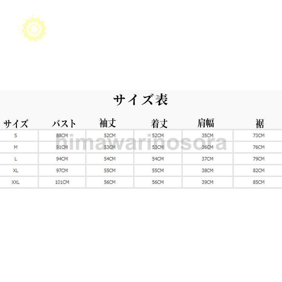 レディース 秋冬 トップス 長袖 レイヤード風 ニットシャツ ブラウス ボリューム 木耳襟 花柄 パフスリーブ 長袖 ファッション ゆったり｜himawarinosora｜16