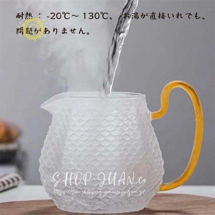 ティーポット セット ティーカップ 550ml おしゃれ 耐熱ガラス ティーポット セット ティーカップ 550ml おしゃれ 耐熱ガラス