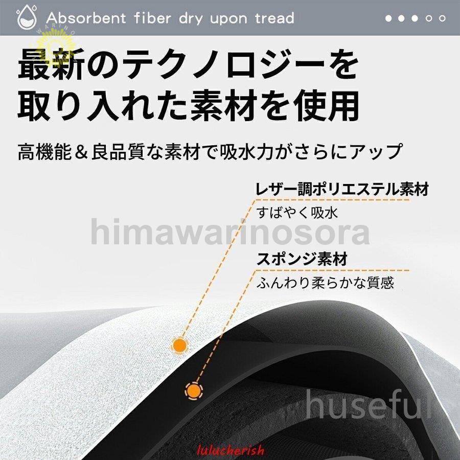 バスマット 珪藻土 お風呂マット ソフト おしゃれ 北欧 速乾 瞬間吸水 足拭きマット 滑り止め 軽量 吸水 抗菌 消臭 天然素材 大判 新生活｜himawarinosora｜04