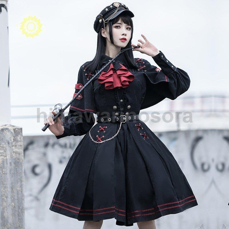 軍ロリ スカート セット 長袖 コスプレ 衣装 制服 軍服 ゴスロリ 軍ロリ スカート セット 長袖 コスプレ 衣装 制服 軍服 ゴスロリ