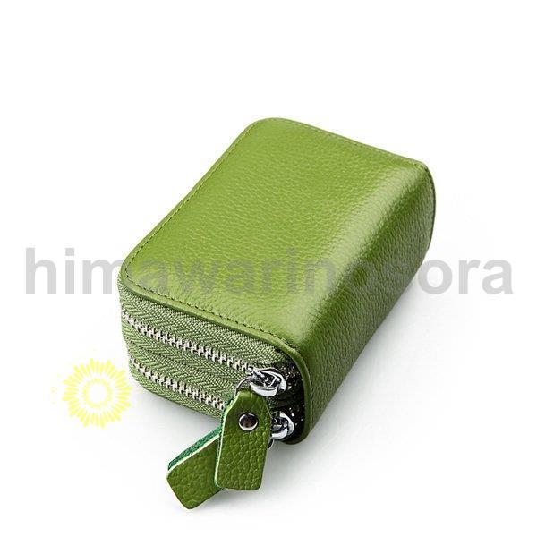 みーちゃん 【新品未使用】　大峽製鞄　ダブルファスナーケース・ミニ 大峽製鞄－コインケース『ダブルファスナーケース・ミニ』【0975