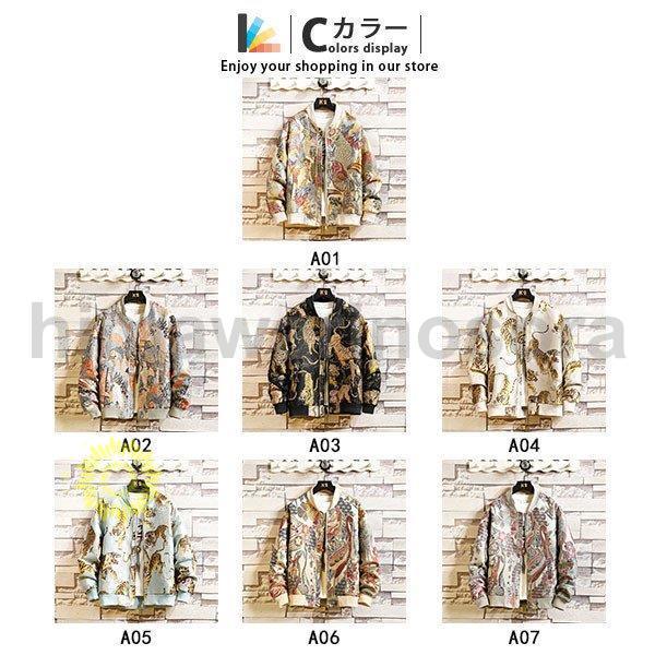 daboro スタジャン VANSON バンソン トムとジェリー コラボ 刺繍 ボンディング