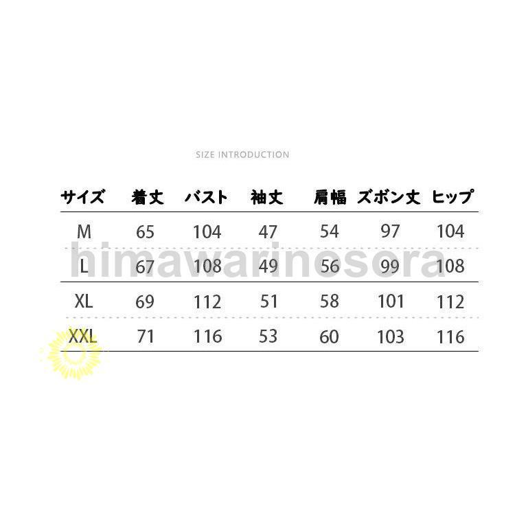 パジャマ もこもこ ルームウェア あたたかい かわいい 長袖 レディース 着心地 長ズボン 秋 冬 リラックス 上下セット 防寒 セット 寝巻き ナイトウェア 部屋着｜himawarinosora｜04