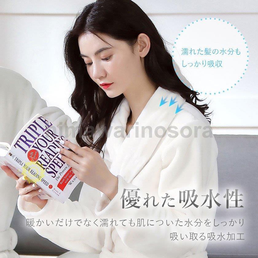 バスローブ 毛布 レディース メンズ パジャマ バスグッズ ガウン バスローブ 毛布 レディース メンズ パジャマ バスグッズ ガウン