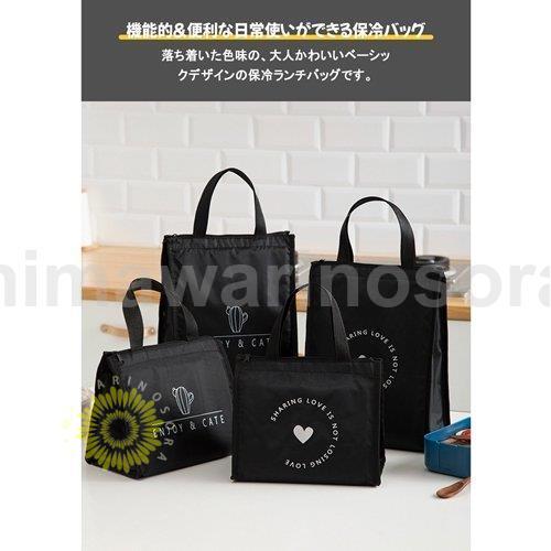 新品。トートバッグ。お弁当入れに！ 保冷ランチトートバッグ maneuver M – シービージャパン