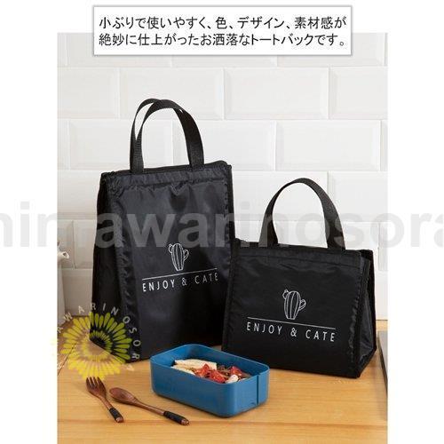 チューチューチャールズ保冷バッグC大きめ防水ランチバッグ軽量トートバッグお弁当袋 税込?送料無料】 チューチューチャールズ保冷バッグC大きめ防水
