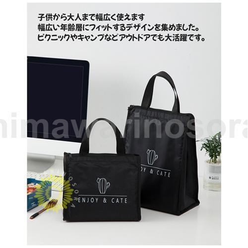 専用　ランチバッグ お弁当 大容量 トートバッグ 防水 保冷 保温 夏の爆買WEEK 保冷バッグ 保温 ランチバッグ 大容量 折りたたみ