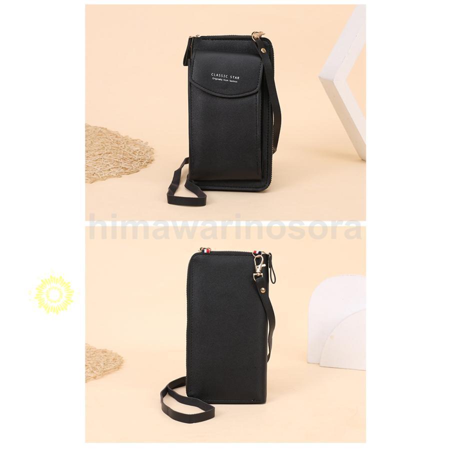 モンちゃんページ　スマホポーチとミニ財布 モンちゃんページ スマホポーチとミニ財布 楽天市場】【期間限定