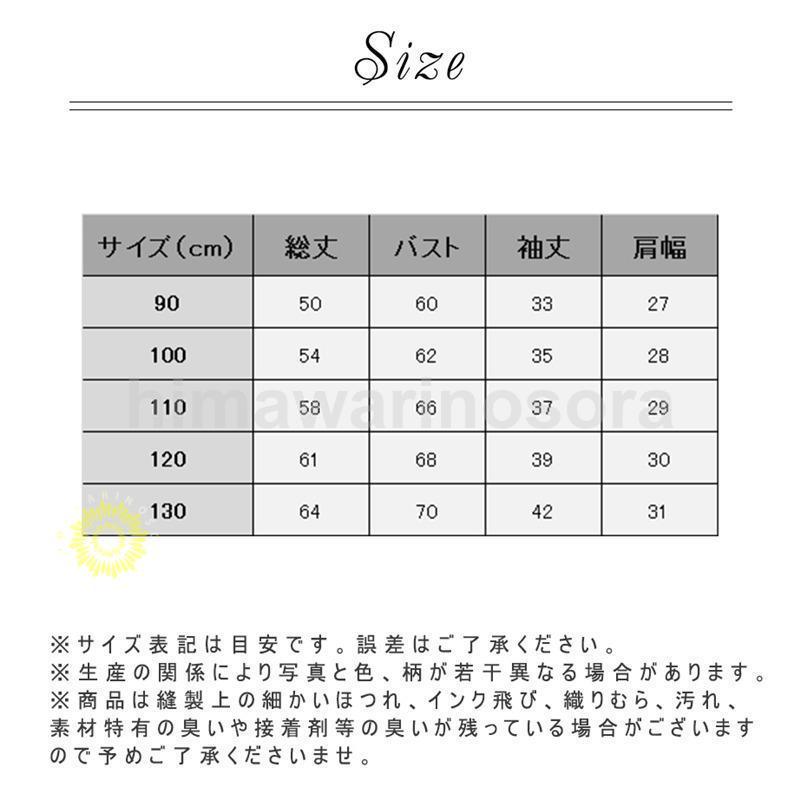 ワンピース 子供服 ブラウス一体型 子供用 女の子 ミニ丈 Aライン プリーツ フレア フリル襟 長袖 セットアップ調 可愛い｜himawarinosora｜02