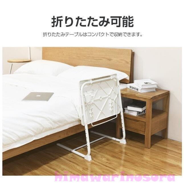 テーブル 折りたたみテーブル 高さ調節 おしゃれ 折りたたみテーブル パソコン サイドテーブル 高さ6段調節 角度3段調節 コンパクト テーブル :you326-ncxp53:向日葵の空 - 通販 - Yahoo!ショッピング テーブル 折りたたみテーブル 高さ調節 おしゃれ 折りたたみテーブル パソコン サイドテーブル 高さ6段調節 角度3段調節 コンパクト テーブル :you326-ncxp53:向日葵の空 - 通販 - Yahoo!ショッピング