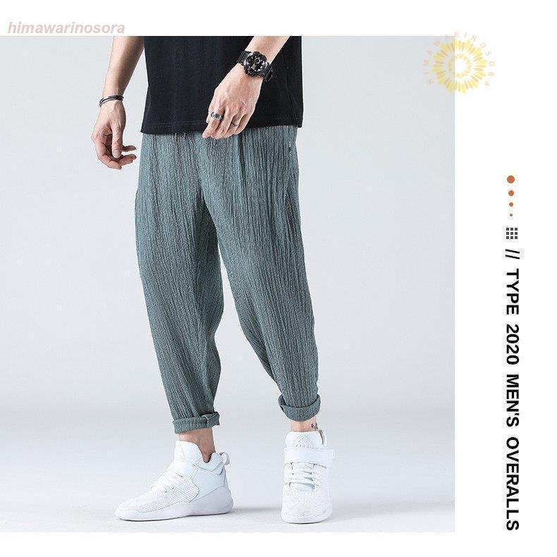 サルエルパンツ メンズ スウェットパンツ 薄手接触冷感 ボトムス リブパンツ イージーパンツ 美脚 ゆったり アラジンパンツ タイパンツ リネン ズボン 宅配便配送