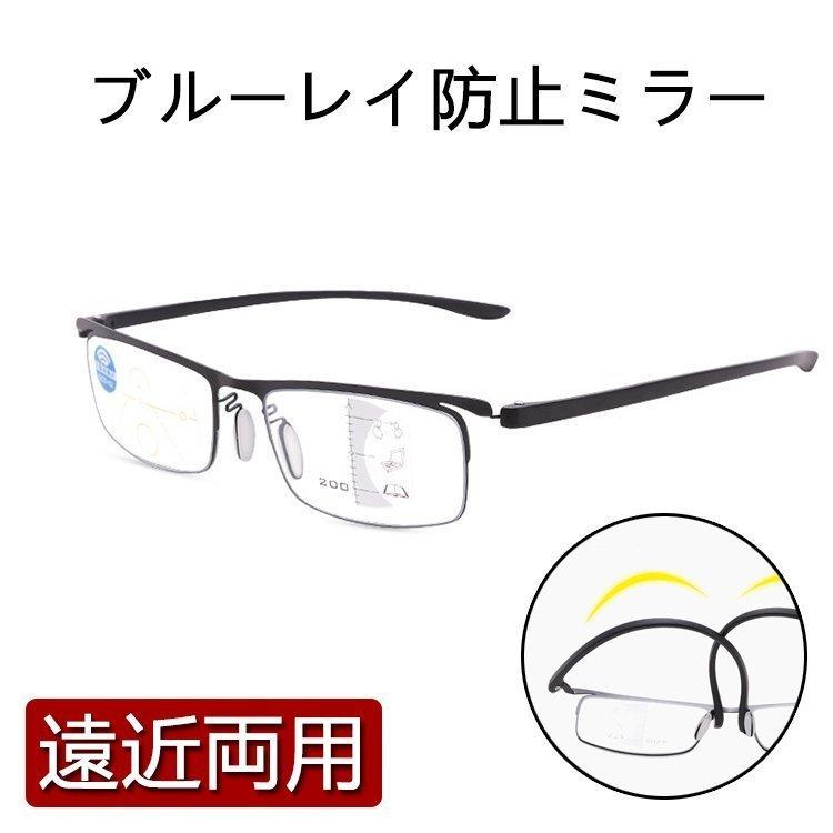 父の日ギフト 遠近両用 軽量 手軽 スリム 男女兼用 メガネ ブルーライトカット 老眼鏡 シニアグラス オシャレ めがね リーディンググラス 公式サイト 父の日ギフト 遠近両用 軽量 手軽 スリム 男女兼用 メガネ ブルーライトカット 老眼鏡 シニアグラス オシャレ めがね リーディンググラス 公式サイト