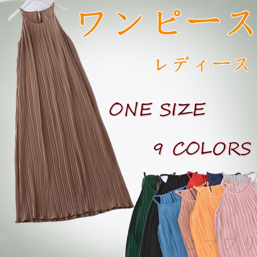 2周年記念イベントが シフォンワンピース レディース ワンピース プリーツワンピース ロングワンピース ミモレワンピース ノースリーブ キャミワンピ プリーツ シフォン 夏新作 Aynaelda Com