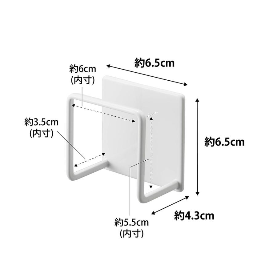 マグネットスポンジホルダー タワー ホワイトTOWER 山崎実業 yamazaki おしゃれ オシャレ シンプル｜himawarisk｜15