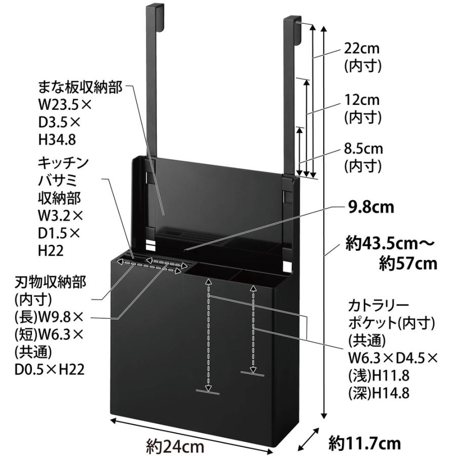 シンク扉オールインワンキッチンツールホルダー タワー ブラックTOWER 山崎実業 yamazaki おしゃれ オシャレ シンプル｜himawarisk｜02