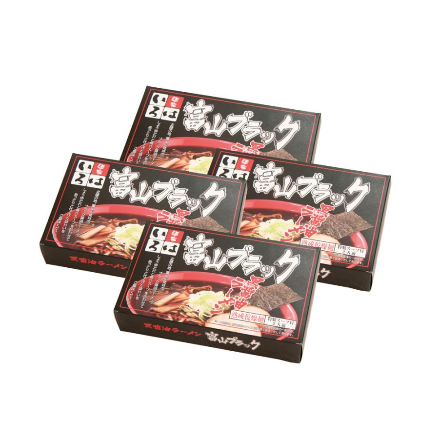 富山ブラックラーメン 「麺家いろは」 醤油味 乾麺8食 ご当地グルメ 美味しい 人気｜himawarisk｜02