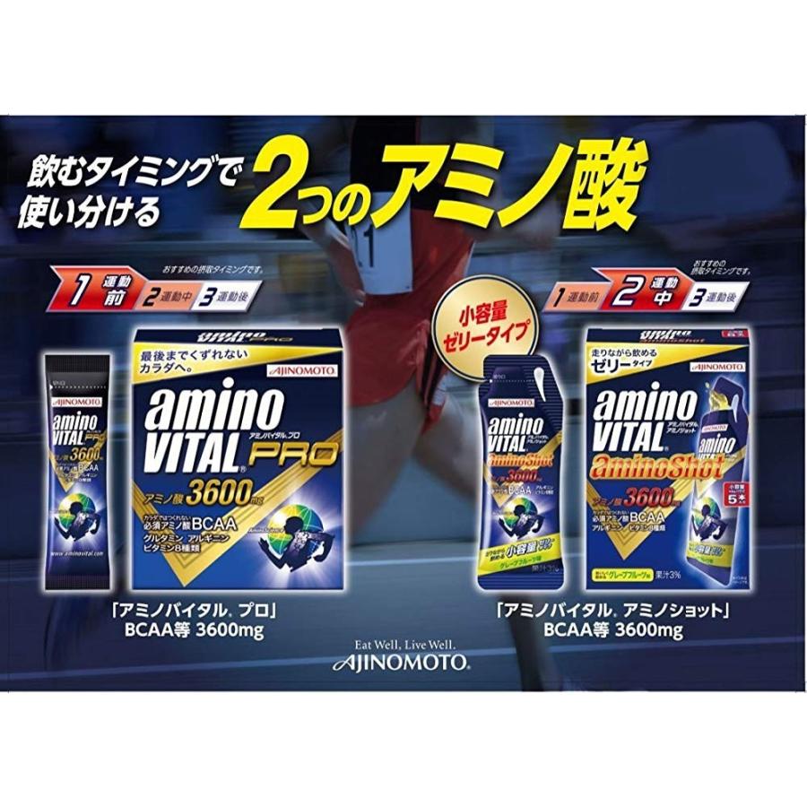 アミノバイタルプロ　3600　7個セット Amazon | 味の素 アミノバイタル プロ グレープフルーツ味 7本入