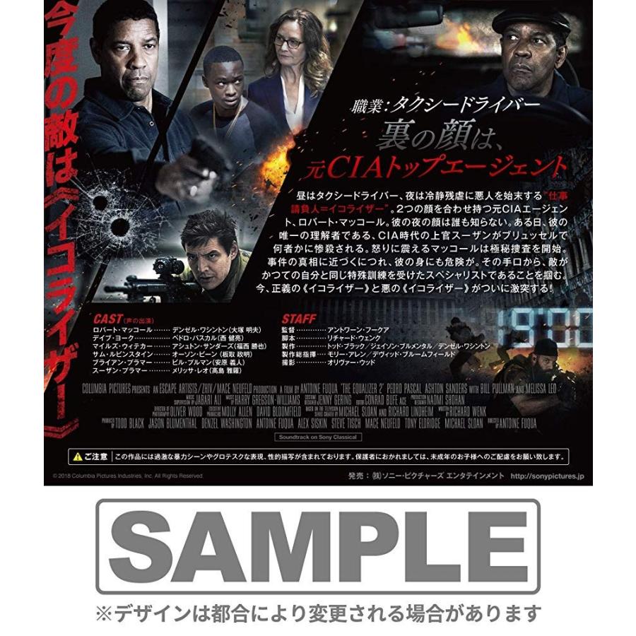 イコライザー2 ブルーレイ&DVDセット [Blu-ray] イコライザー2 ブルーレイ&DVDセット Blu-ray : HIMAYU net