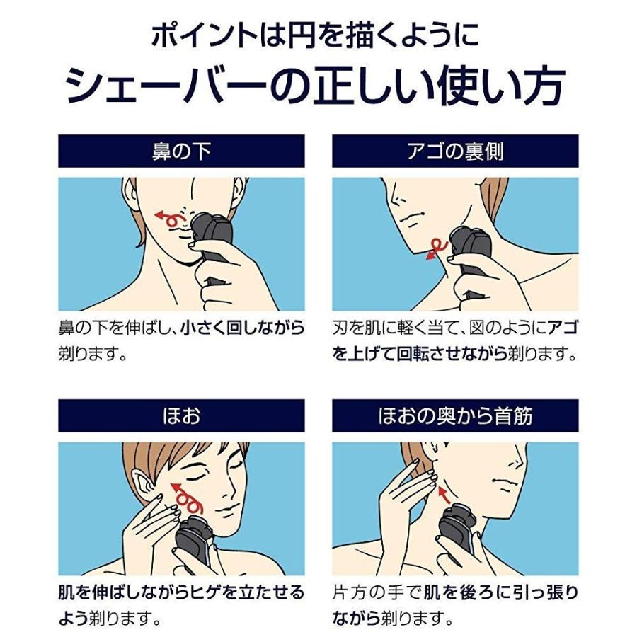 フィリップス 9000シリーズ メンズ 電気シェーバー 72枚刃 回転式 お