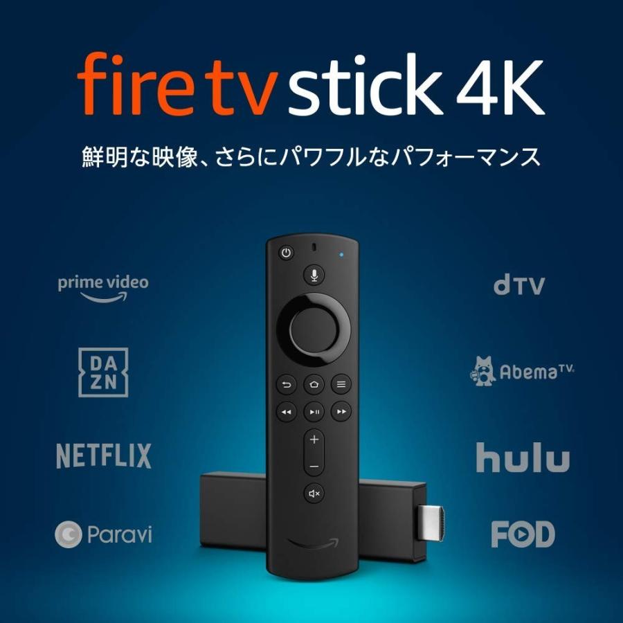 Fire TV Stick 4K - Alexa対応音声認識リモコン付属 : HIMAYU net