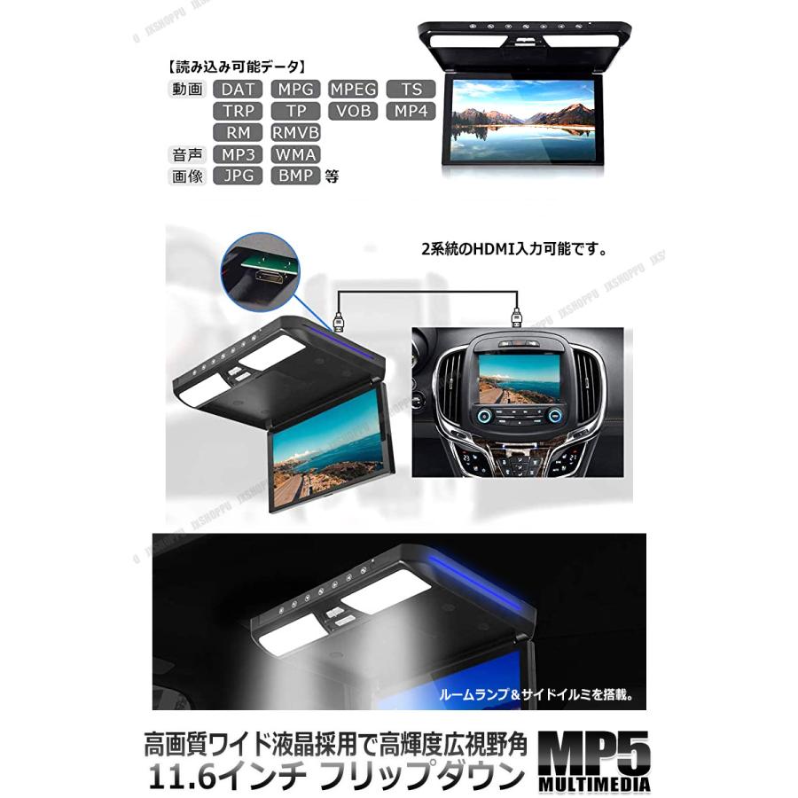 11.6インチ 大画面 フリップダウンモニター 1920*1080 HDMI入力 ナビ