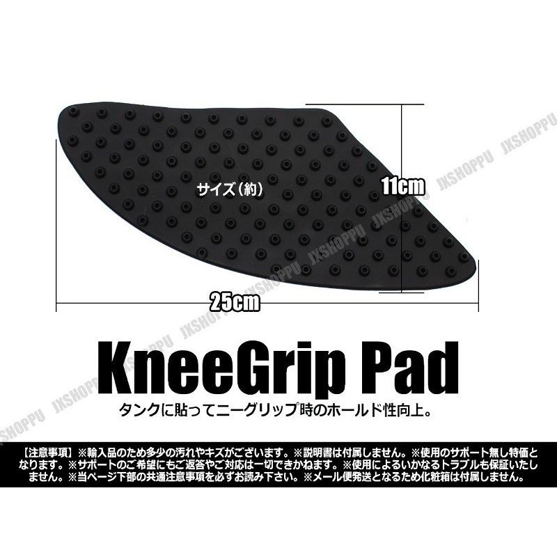 バイク用 ニーグリップパッド 左右セット レッド 赤 タンクパッド タンクガード ラバー製 サイド プロテクター パッド サーキット 汎用|hime-shop-ys|03