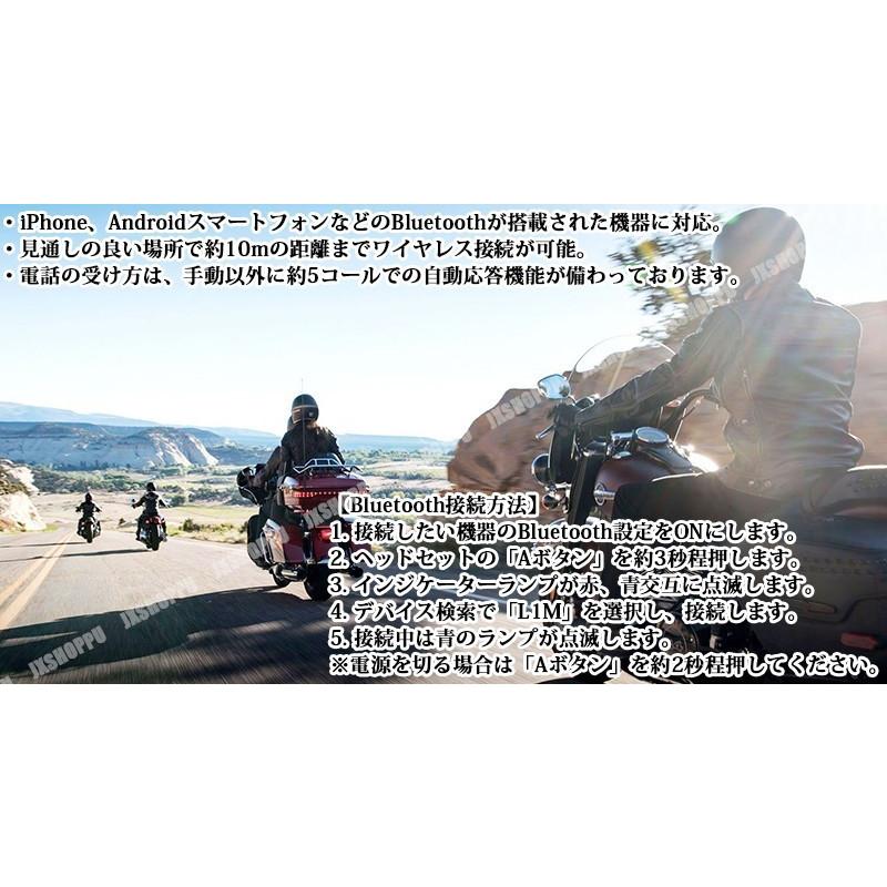 バイク用 ヘッドセット インカム ステレオ 薄型 8mm Bluetooth4.0 ヘルメットイヤホン マジックテープ 防汗 防塵 ハンズフリー ワイヤレス 日本語説明書付 :JX-BLINCAM-BL:HIME-SHOP - 通販 - Yahoo!ショッピング バイク用 ヘッドセット インカム ステレオ 薄型 8mm Bluetooth4.0 ヘルメットイヤホン マジックテープ 防汗 防塵 ハンズフリー ワイヤレス 日本語説明書付 :JX-BLINCAM-BL:HIME-SHOP - 通販 - Yahoo!ショッピング