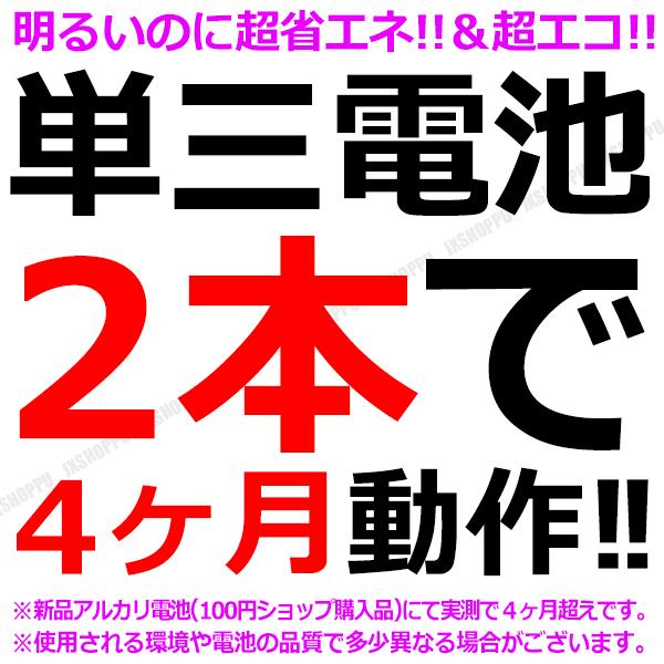ケーブル長120cmタイプ登場 乾電池式 カーセキュリティ ダミーセキュリティ 簡単設置 単三電池2本でOK ゆっくり点滅 LEDライト 車 家 防犯 点灯 消灯 スイッチ付|hime-shop-ys|05
