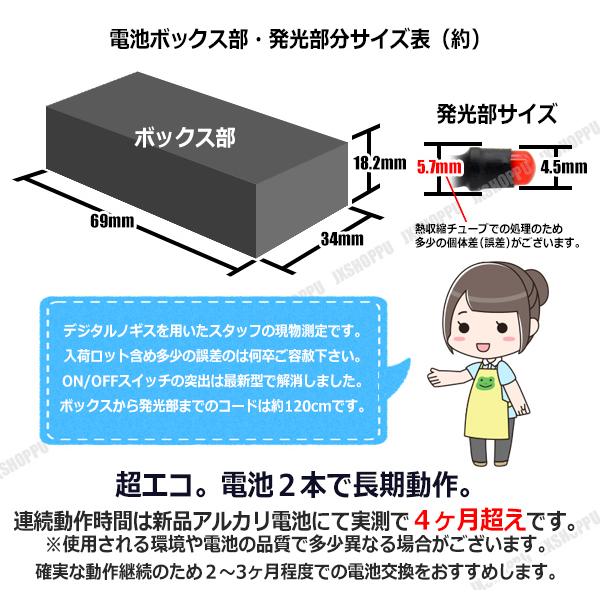 ケーブル長120cmタイプ登場 乾電池式 カーセキュリティ ダミーセキュリティ 簡単設置 単三電池2本でOK ゆっくり点滅 LEDライト 車 家 防犯 点灯 消灯 スイッチ付|hime-shop-ys|06